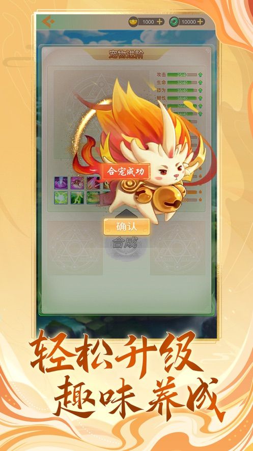 雨菲宠物宝贝寻主历险记