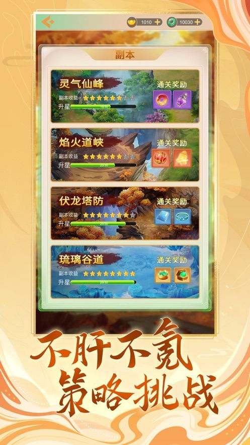雨菲宠物宝贝寻主历险记