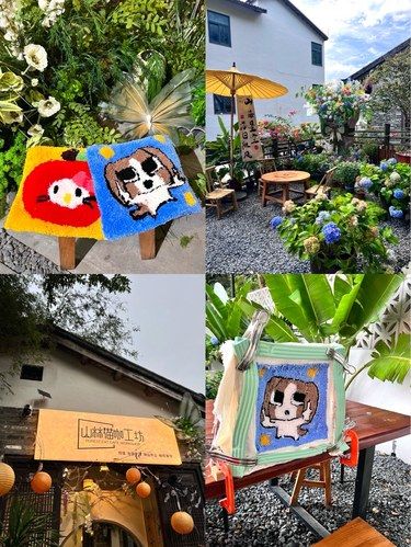 深圳探店｜解锁tufting魔法