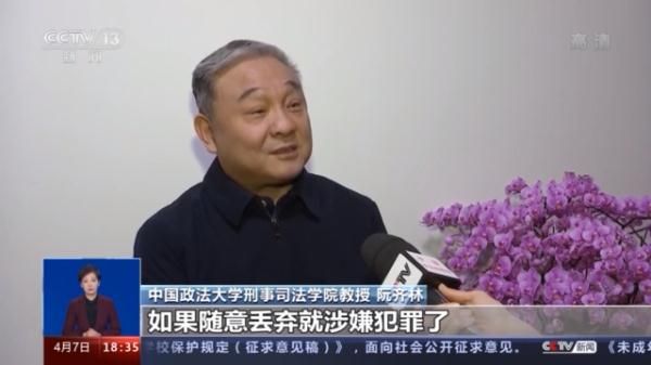 警告！这些都是你不该触碰的“另类宠物”