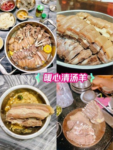 秋风起吃羊肉…家的味道最香