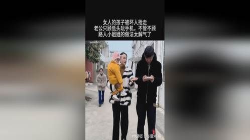 路过小姐姐的做法太赞了请放下手机，好好陪陪你的家人#萤火计划