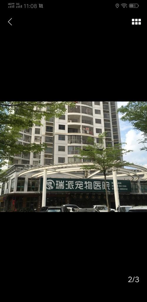 宠物医院有24小时营业的吗（宠物医院有24小时营业的吗北京）