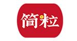 简粒