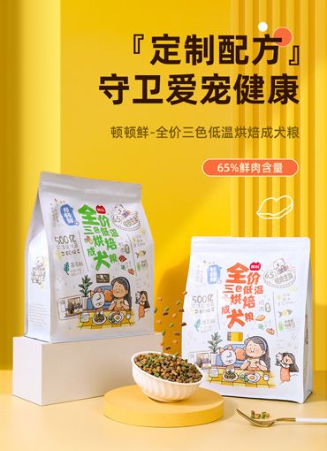 简粒