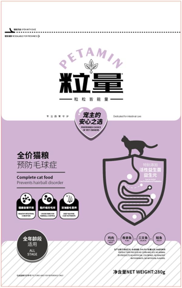 粒量
