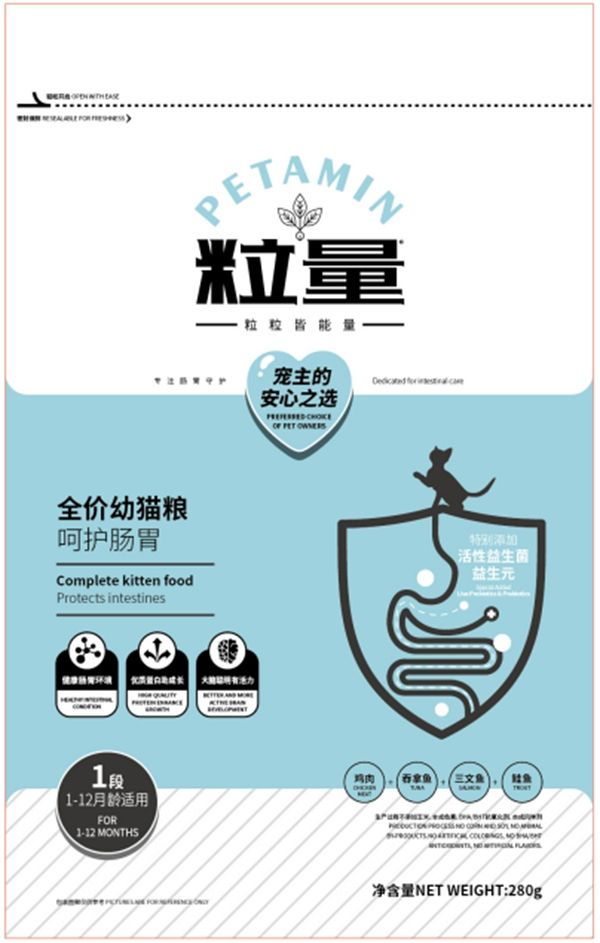 粒量