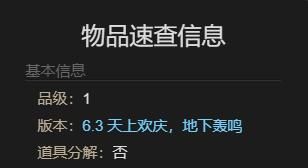 游侠网6