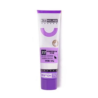 NOURSE 卫仕 猫用化毛膏120g*2 宠物猫维生素鱼油化毛球营养膏 微量元素猫咪化毛球