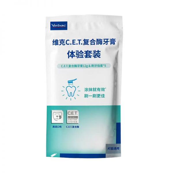 Virbac 维克 猫咪狗狗牙膏口腔清洁清新口气牙结石宠物洁牙可食用 体验套装