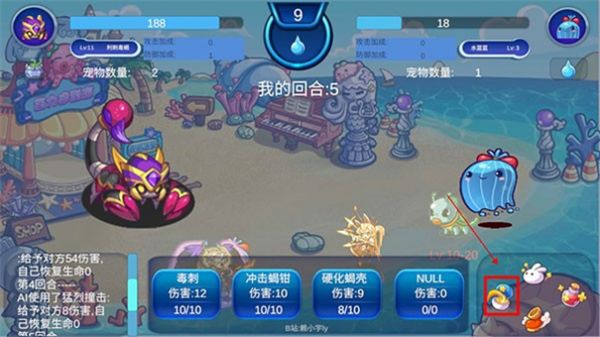 洛克王国正版安卓下载v2.4.5
