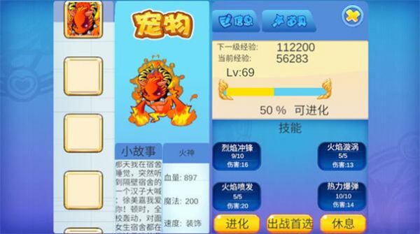 洛克王国正版安卓