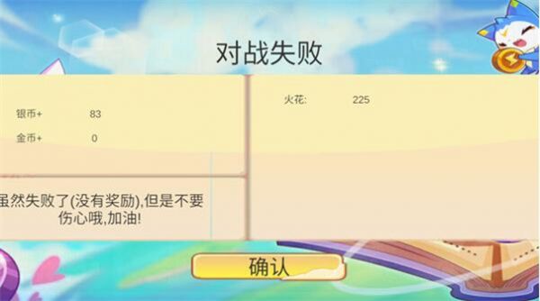 洛克王国正版安卓