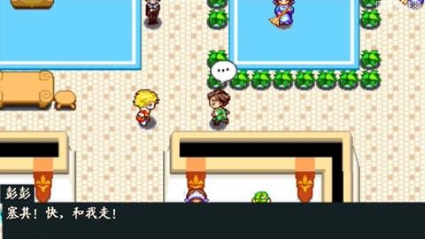 宠物王国5