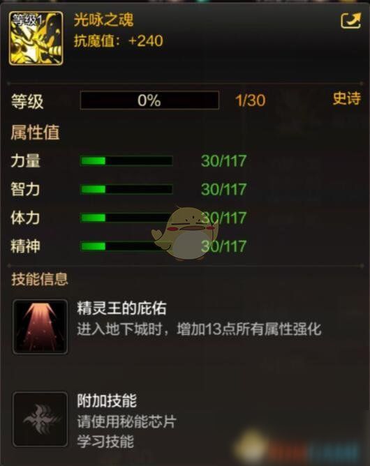 《DNF》手游宠物排行
