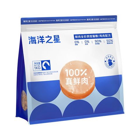 1kg线下同款 粮增肥发腮猫 海洋之星鲜肉低温烘焙猫 粮成猫 粮全价猫