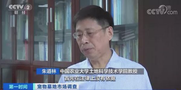 昌平宠物火化_宠物火化北京_宠物火化北京昌平