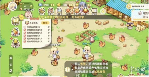 游侠网2