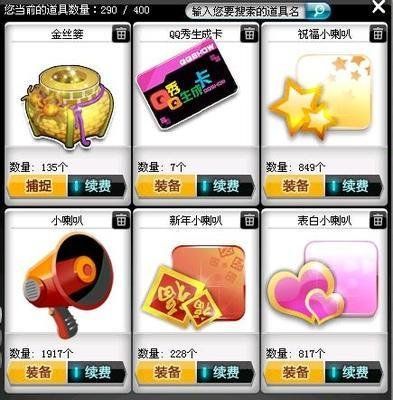 QQ空间1.jpg