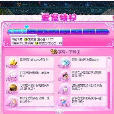qq空间宠物.jpg
