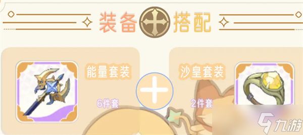 《出发吧麦芬》服事培养技巧一览