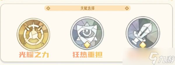 《出发吧麦芬》服事培养技巧一览