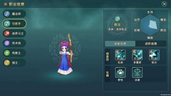 游侠网2