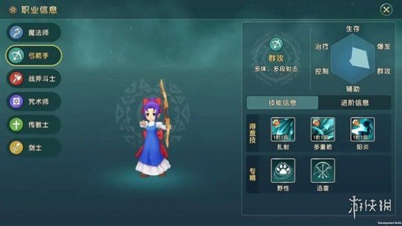 游侠网2