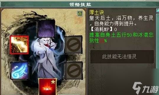 《大话西游2》首发宠怎么打造 首发宠打造攻略