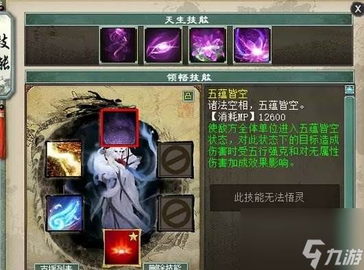 《大话西游2》首发宠怎么打造 首发宠打造攻略