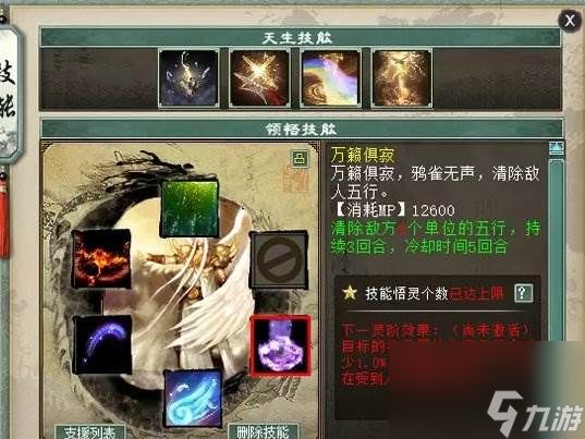 《大话西游2》首发宠怎么打造 首发宠打造攻略