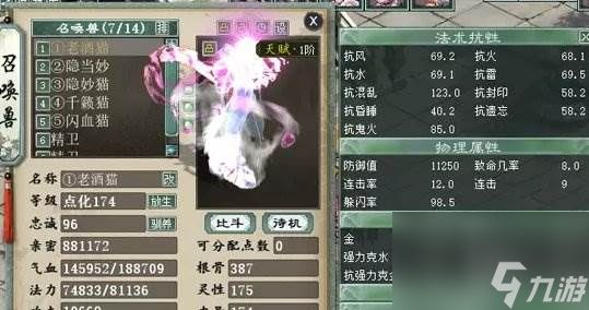 《大话西游2》首发宠怎么打造 首发宠打造攻略