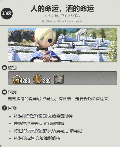 《ff14》发芽小猩猩宠物获得方法