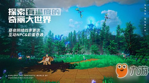 我的起源手游宠物币怎么获得