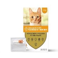 advocate 爱沃克 猫用外驱虫滴剂 ≤4kg 0.4ml*3支