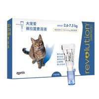 REVOLUTION 大宠爱 猫用内外同驱滴剂 2.6-7.5kg