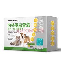 RAMICAL 雷米高 犬猫内外驱虫药滴剂 0.67ml整盒6支装+体内驱虫3盒装