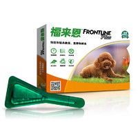 FRONTLINE 福来恩 小型犬专用驱虫滴剂 0.67ml 3支装