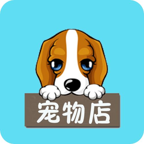 宠物店