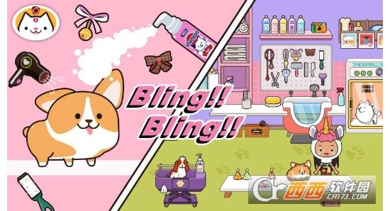 米加小镇:宠物(Miga Town: My Pets)