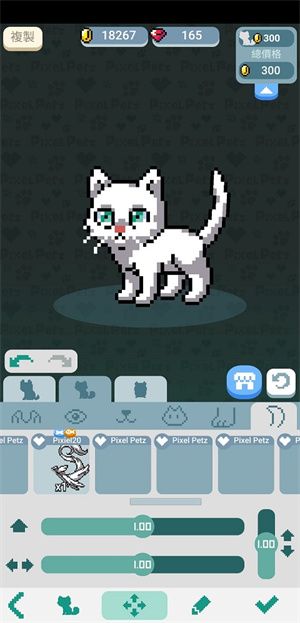 像素萌宠最新版1