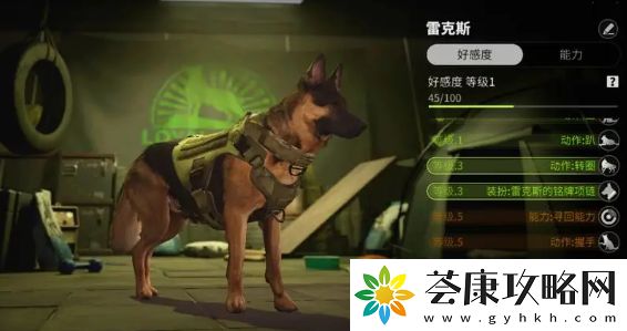 萤火突击国际版
