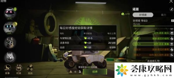 萤火突击国际版
