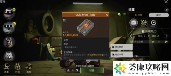 萤火突击国际版