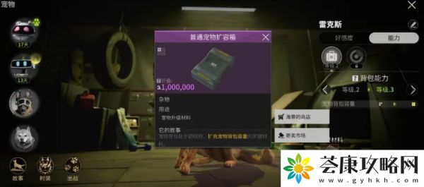 萤火突击国际版