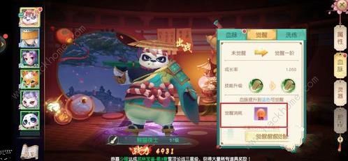 神雕侠侣2手游宠物怎么觉醒 宠物觉醒技巧详解图片3