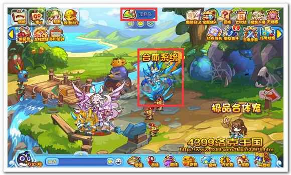 洛克王国宠物岛合体宠物入口