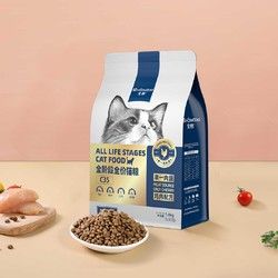 宠熙 低敏鲜肉全价猫粮 1.8kg/袋+50g/2袋