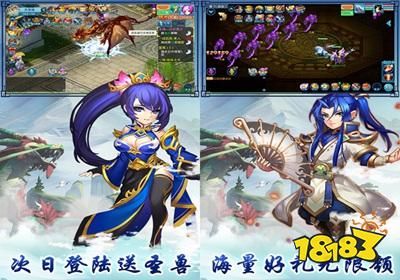 仙语奇缘超级版宠物超变