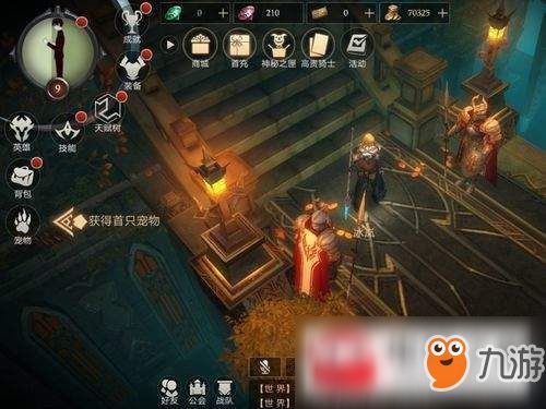 拉结尔宠物培养指南